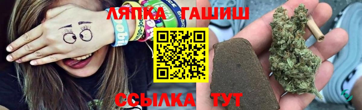 ГАШИШ  ГАШИШ Ice-O-Lator  Вход с VPN  Горно-Алтайск  ГАШИШ хэш 