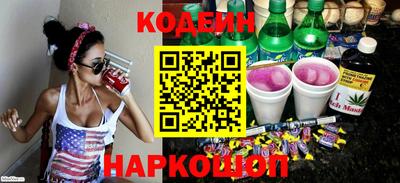 круглые Ливны