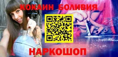 мефедрон Лесосибирск
