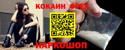 героин Моздок