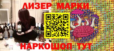 спиды Мариинск