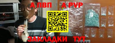 круглые Ливны