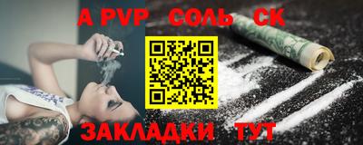 мефедрон Лесосибирск