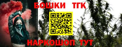 героин Моздок