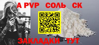 СК Можайск