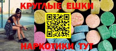 круглые Ливны