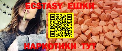 ECSTASY Малгобек