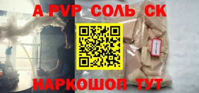 круглые Ливны