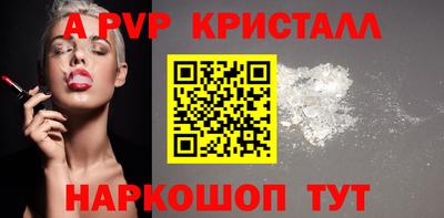 мефедрон Лесосибирск