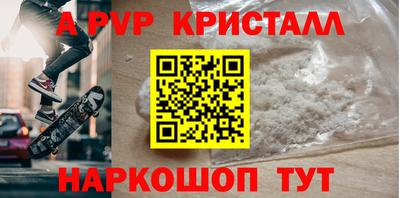 спиды Мариинск