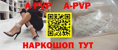 круглые Ливны