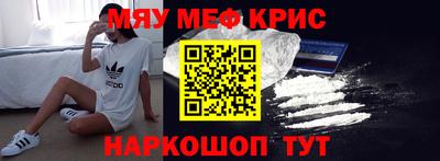 спиды Мариинск