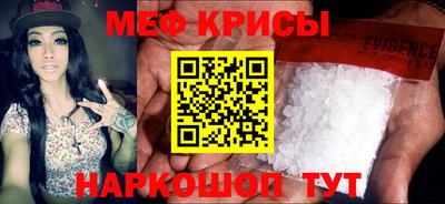 мефедрон Лесосибирск