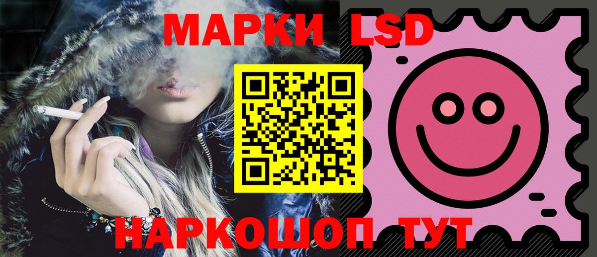 Лсд 25 экстази ecstasy Горно-Алтайск