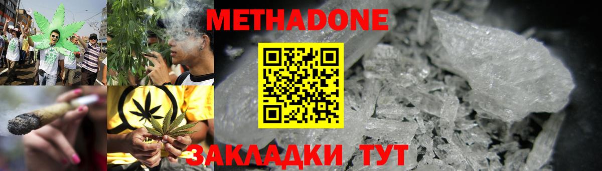 Мефедрон кристаллы  МДМА  Горно-Алтайск  Вход с VPN  Гашиш  Конопля 