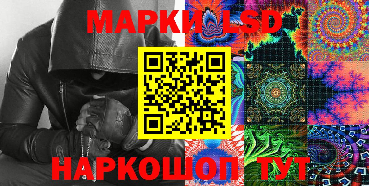 Марки NBOMe 1500мкг Горно-Алтайск