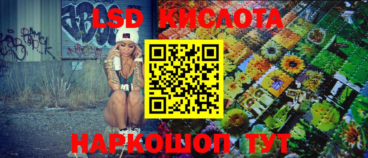 Горно-Алтайск  Наркотические марки  Вход с VPN  Наркотические марки 1,8мг 